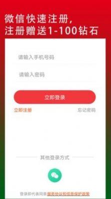 淘播短视频最新版app图片1