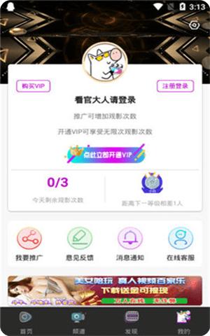 xzpv小猪视频app污版官网入口