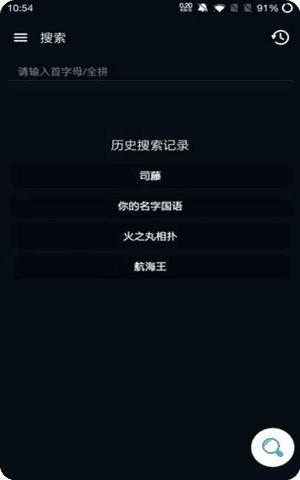 酷享影视app(磁力+vip解析)