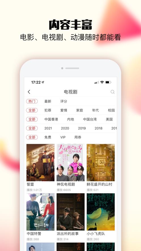 乐嗨视频官方最新版app v1.4