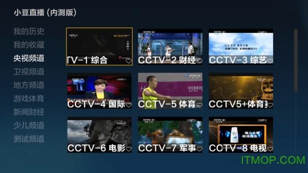 小豆直播tv版(国内版)