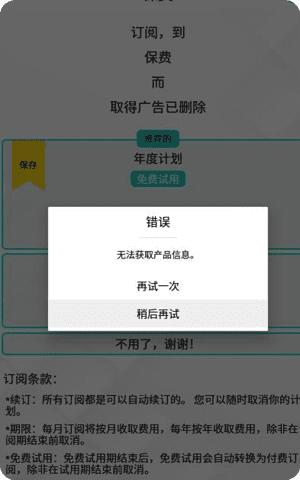 视频变速机app