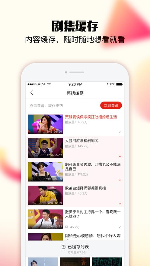 乐嗨视频官方最新版app v1.4