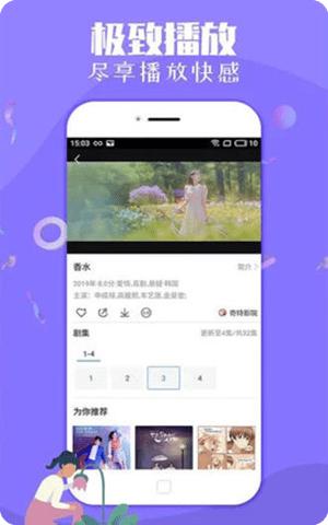 浪潮视频污片破解版iOS