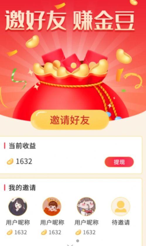 视频刷刷乐安卓版app v1.0.2