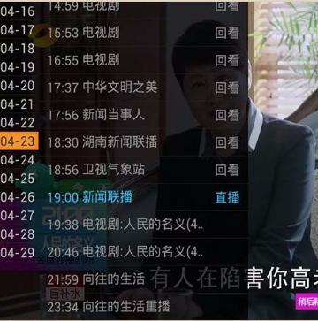 酷看tv版