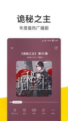 酷我音乐