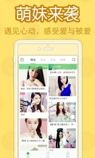 糖果tv直播app