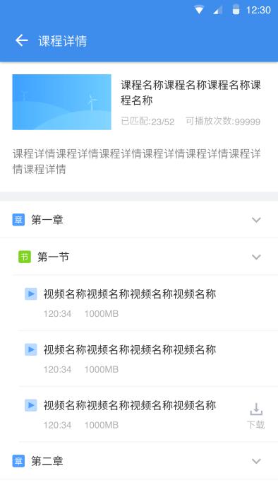 EVPlayer2手机版下载