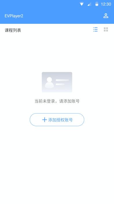 EVPlayer2手机版下载