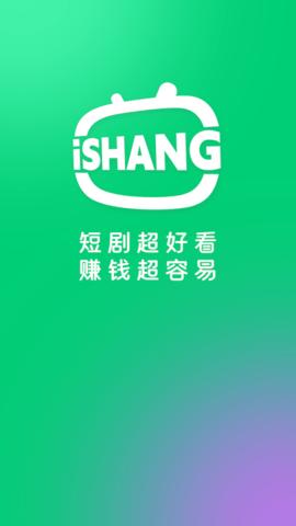 爱尚短剧app