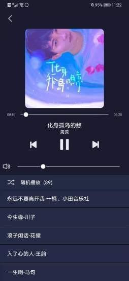 米悦app