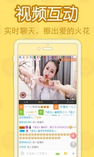 糖果tv直播app