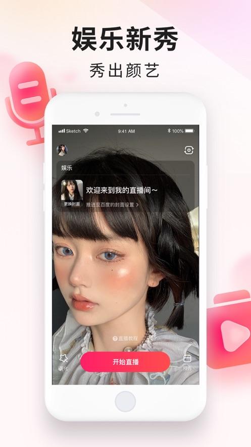 YY百战助手app