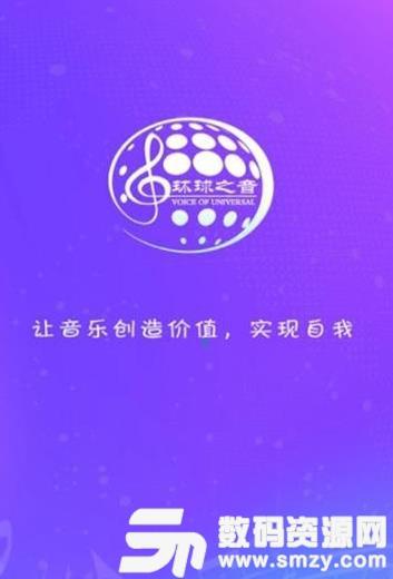 抖音音乐挖矿免费版