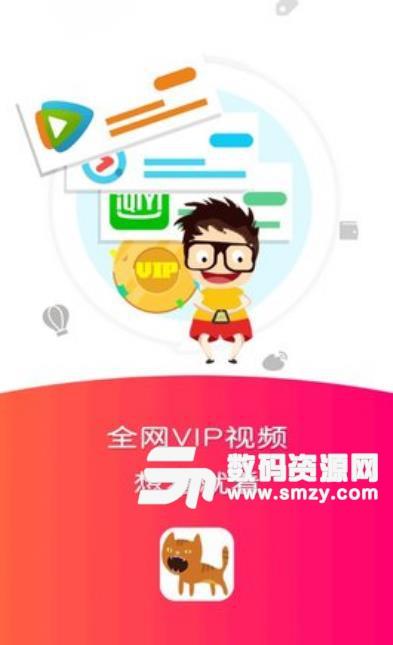 喵播影院最新APP