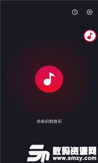 短视频音乐识别手机版