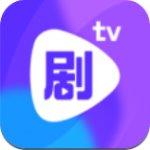 剧霸TV免费版