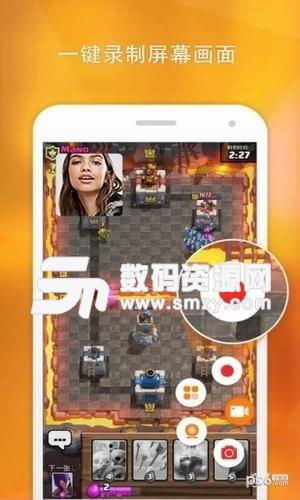 小熊录屏app最新版